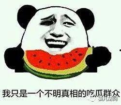 前排前排吃瓜,揭秘娱乐圈幕后风云