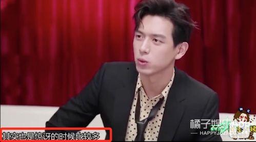 明星在线吃瓜发言,娱乐圈幕后真相大揭秘