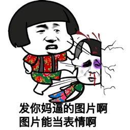 哭泣吃瓜表情图,太形象了