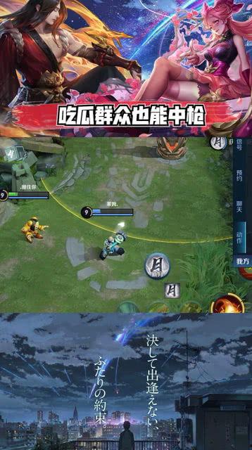 王者荣耀吃瓜榜,吃瓜榜揭秘，热门事件幕后真相大起底