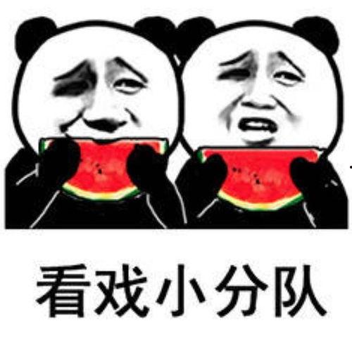 手拿可乐汉堡吃瓜表情图,吃瓜表情图诠释现代生活趣味