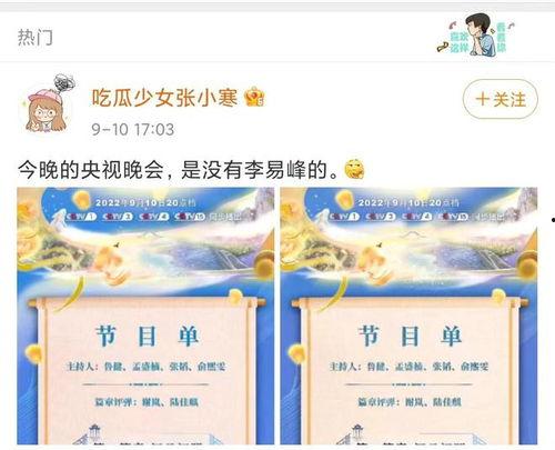 吃瓜怎么写文案,一场别开生面的文案盛宴