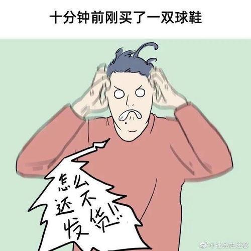大白妈吃瓜