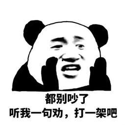 吃瓜群众抓小偷表情包,表情包里的正义瞬间