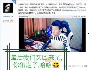 带你吃瓜直播回放