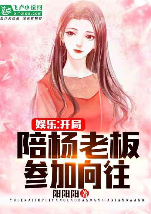 吃瓜心声综艺小说,揭秘综艺幕后那些事儿