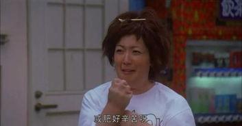 高三妈妈吃瓜